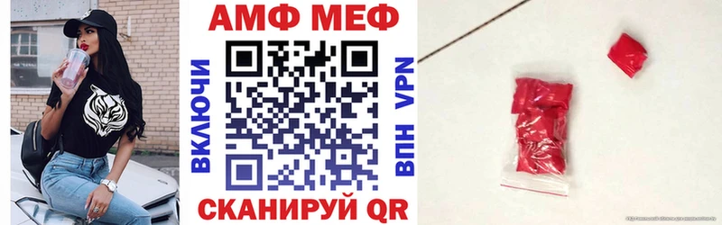 закладка  Остров  АМФЕТАМИН Розовый 