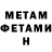 Метадон VHQ Ivan Dolgoviazov