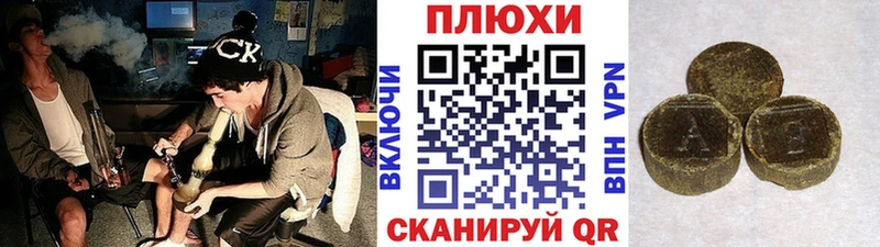 это как зайти  цена   Остров  ГАШИШ гашик 
