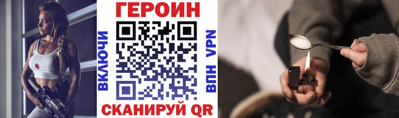 купить  сайты  Остров  omg рабочий сайт  Героин белый 