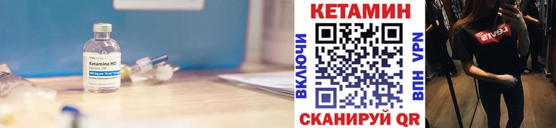 mega ТОР сайты даркнета как зайти КЕТАМИН VHQ Остров