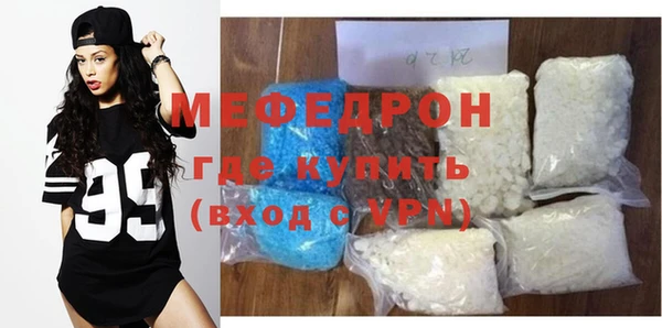 молекула духа Вязники