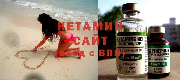 2c-b Вяземский