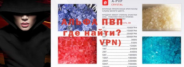 молекула духа Вязники