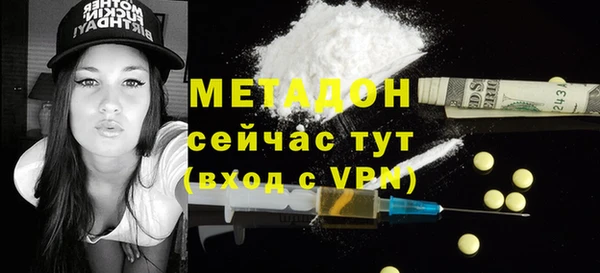 гашиш Вязьма