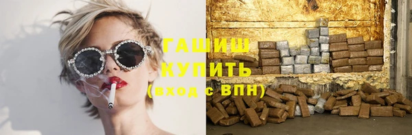 гашиш Вязьма