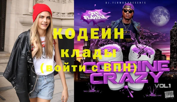 гашиш Вязьма