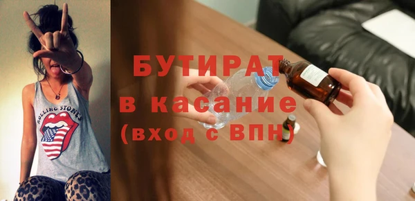 молекула духа Вязники
