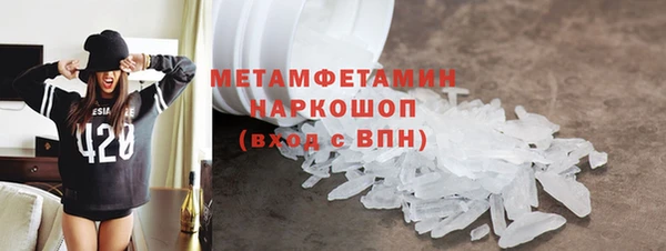 кокаин премиум Горно-Алтайск