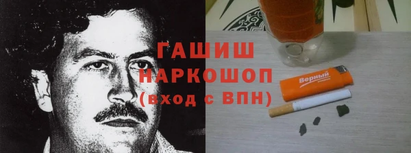 кокаин премиум Горно-Алтайск