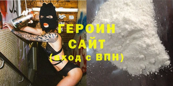 молекула духа Вязники