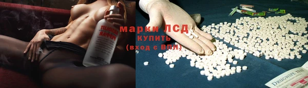 2c-b Вяземский