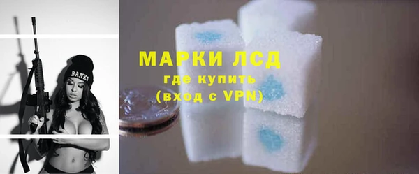 кокаин премиум Горнозаводск
