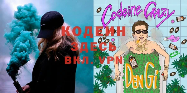 COCAINE Горняк