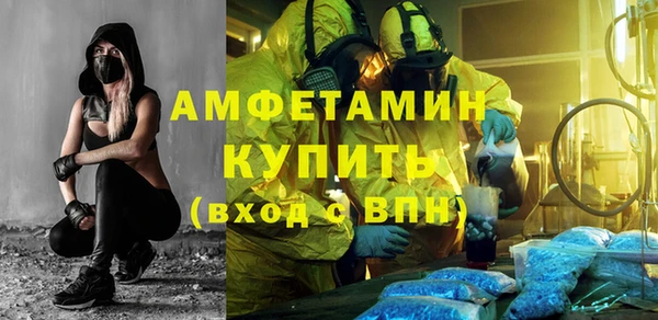 молекула духа Вязники