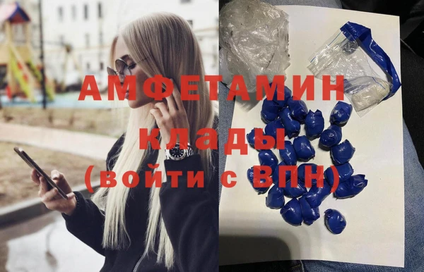кокаин премиум Горнозаводск