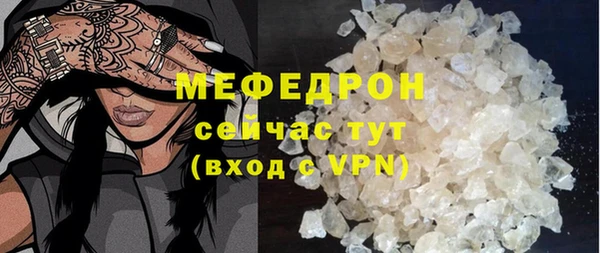 COCAINE Горняк