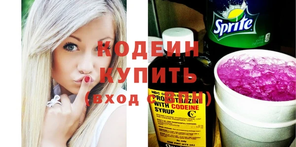 COCAINE Горняк