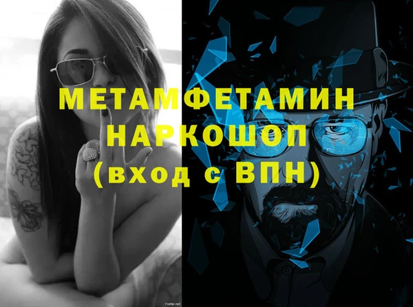 2c-b Вяземский