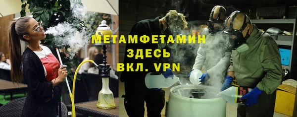 кокаин премиум Горнозаводск
