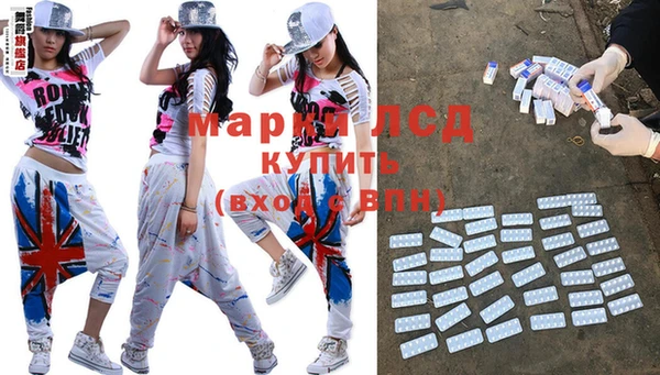 2c-b Вяземский