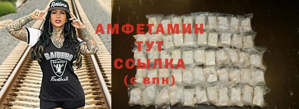 кокаин премиум Горно-Алтайск