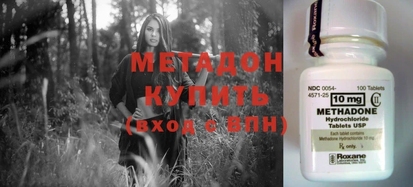 молекула духа Вязники