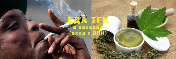 молекула духа Вязники