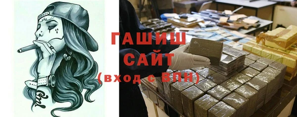 кокаин премиум Горнозаводск