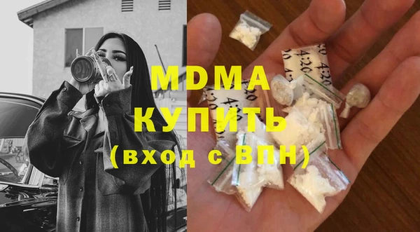 кокаин премиум Горнозаводск