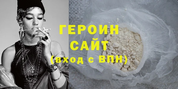 2c-b Вяземский
