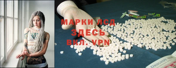 гашиш Вязьма