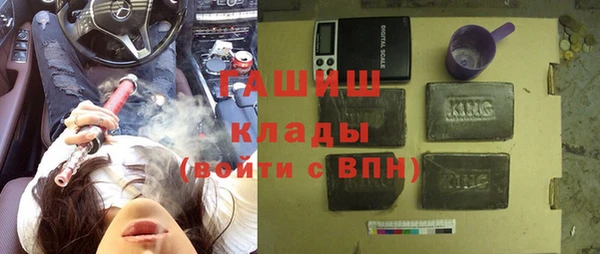 гашиш Вязьма