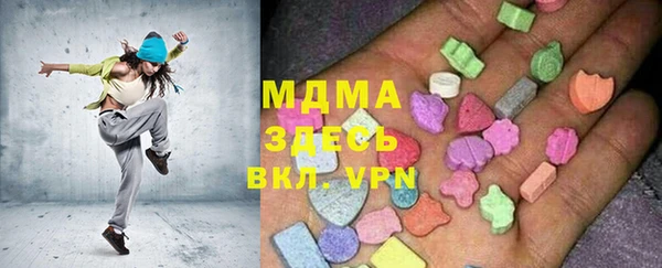 кокаин премиум Горно-Алтайск