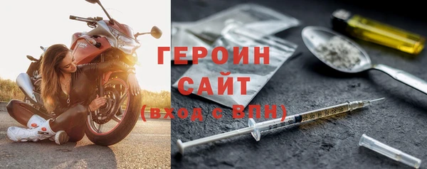 кокаин премиум Горно-Алтайск