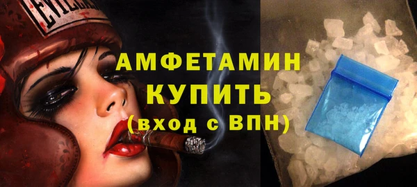 молекула духа Вязники