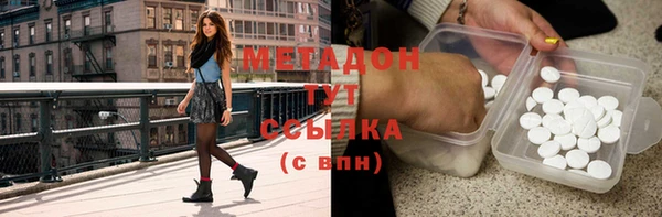 кокаин премиум Горно-Алтайск
