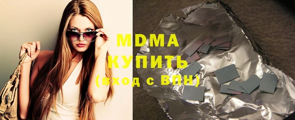COCAINE Горняк