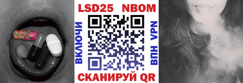 закладка  Остров  LSD-25 экстази кислота 