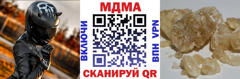 МДМА кристаллы  KRAKEN сайт  Остров 