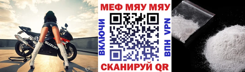 MEGA   Остров  Мефедрон mephedrone 
