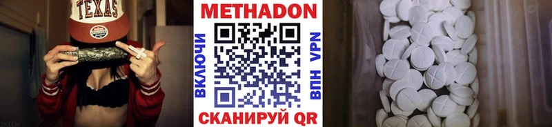 гидра зеркало  Остров  МЕТАДОН VHQ 