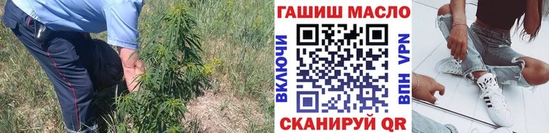 как найти   Остров  ТГК THC oil 